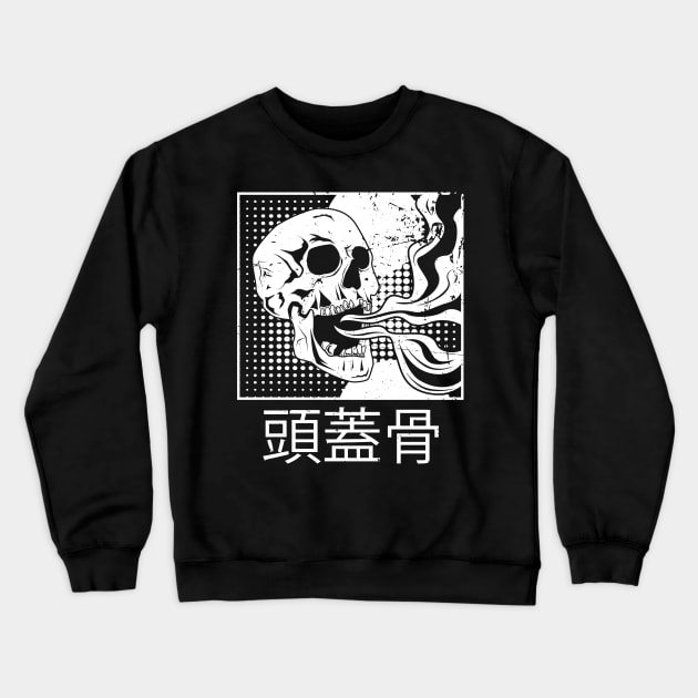 Skull Dope in Kanji Minimalist Japanese Streetwear Skull Crewneck Sweatshirt by Blink_Imprints10